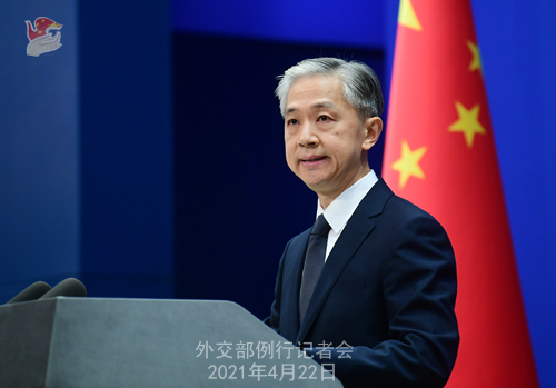 2021年4月22日下午外交部发言人汪文斌主持例行记者会