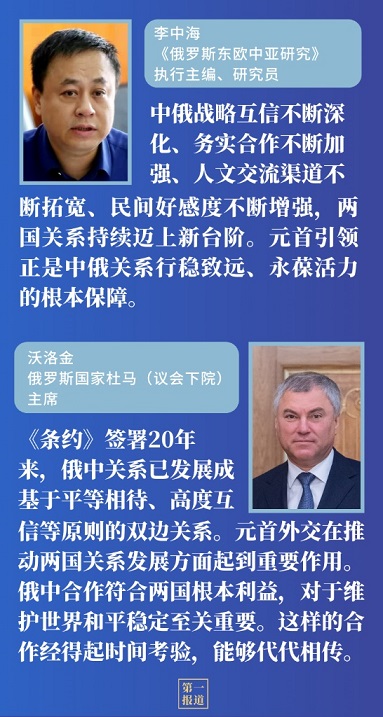 世代友好 生动实践