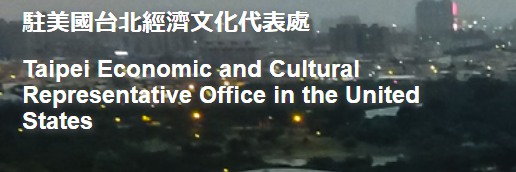 立陶宛总统意识到错了不该允许台湾设代表处2.jpg
