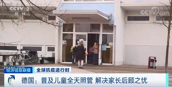 德国却迎小规模生育潮