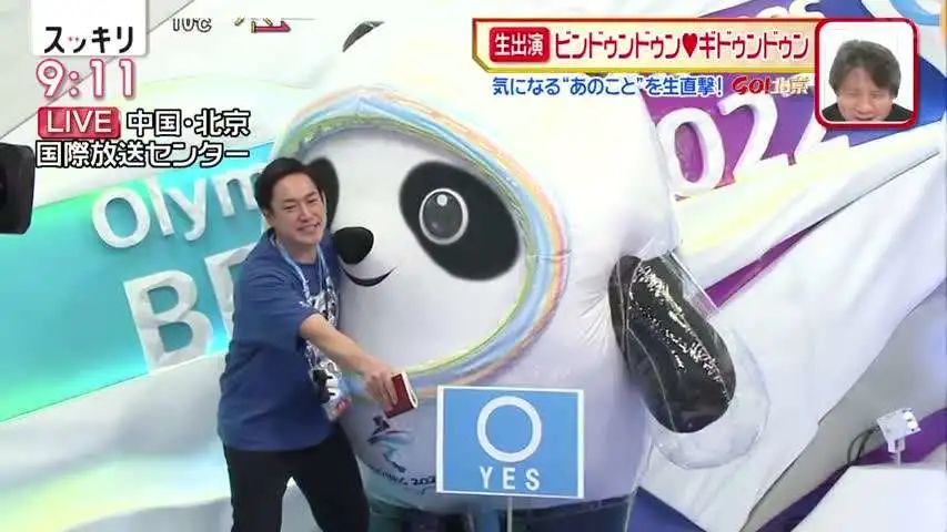 日本记者和冰墩墩的互动，带火了冰墩墩