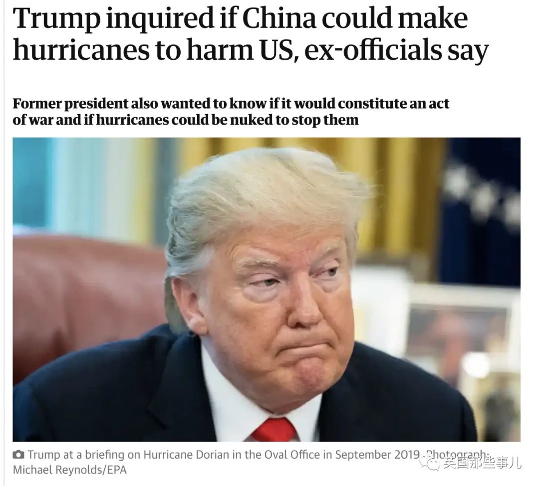 川普转头就忘了这茬儿，就像小孩儿一样