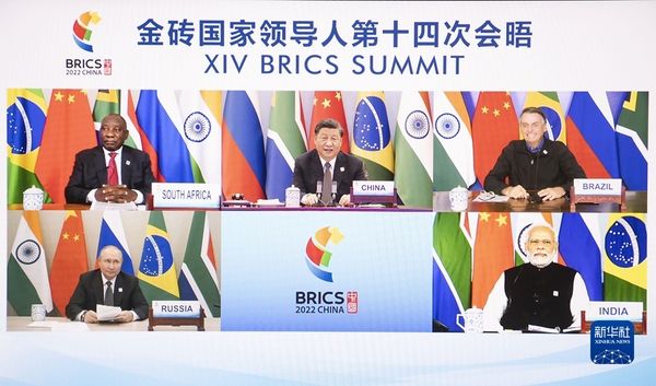 金砖国家领导人第十四次会晤举行