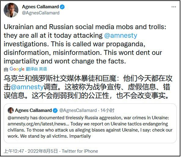 卡拉马德发推反击批评者