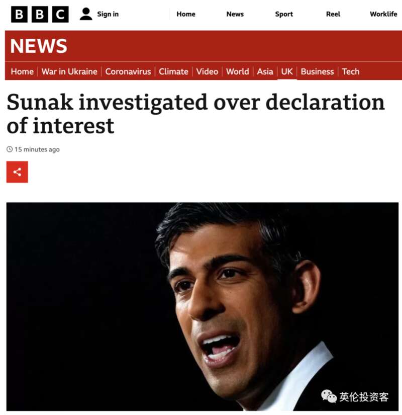 英国首相苏纳克被调查 涉嫌隐瞒利益申报