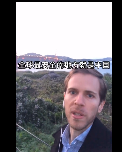大量外国人认为中国是世界上最安全的国家
