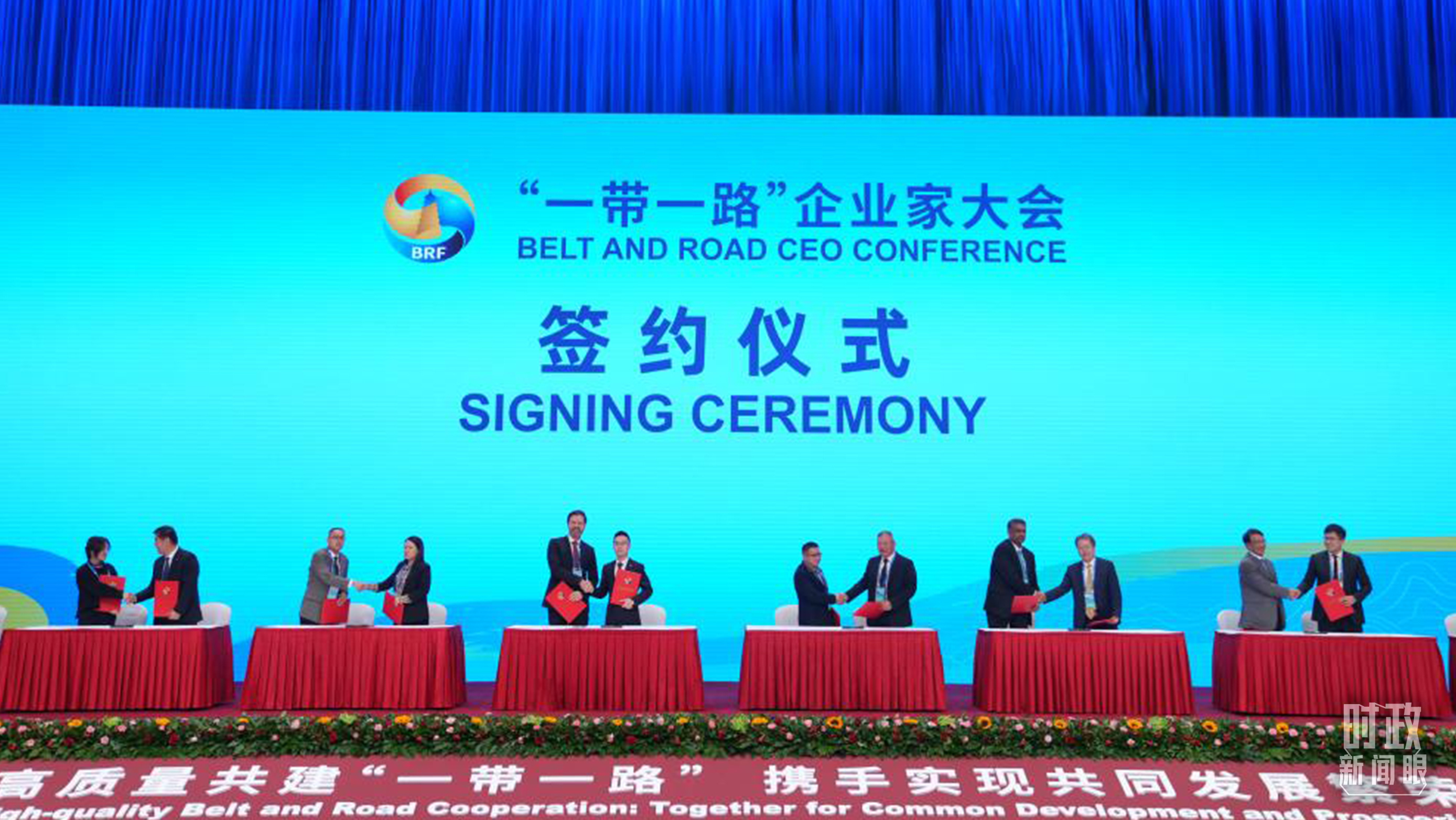 “一带一路”企业家大会举办，1200余位代表参会，达成了972亿美元商业合同