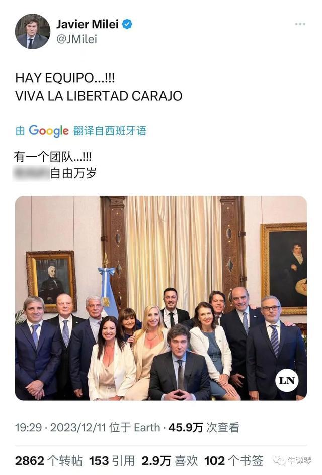 亲自发推，他妈的自由万岁