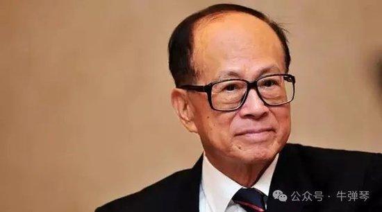 李嘉诚