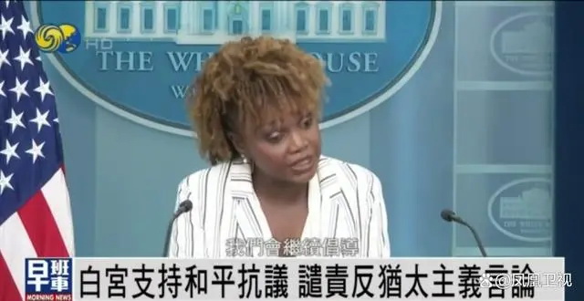 美国高校示威蔓延至白宫附近